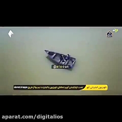 رحمت و همسرش به سبک فیلم همسفر