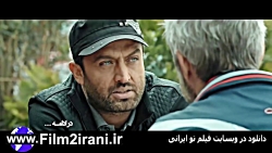 سریال کرگدن قسمت 22 | قسمت بیس...