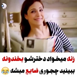 کلیپ عاشقانه خنده دار . .. .ضا...