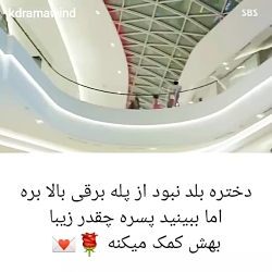 کلیپ عاشقانه کره ای  دختره بلد...