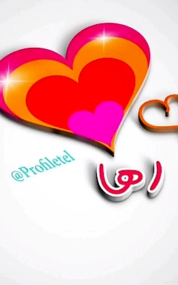 تقدیم به .....کپ