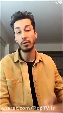 بهرام افشاری از علت ضبط نکردن...