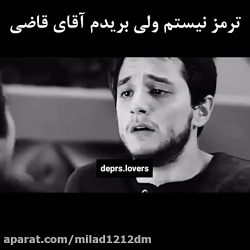 دوست دختر و دوست پسر