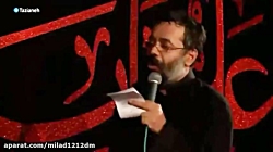 نوحه حاج محمود کریمی