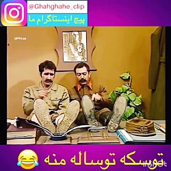 اتل متل بازی طغرل و دوبرره