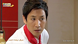 دانلود رایگان سریال پاستا دوبل...