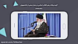 واسطه گری ازدواج آدم و حوا