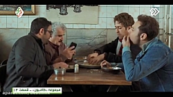 سریال کامیون قسمت 14