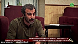 سریال پایتخت۶  قسمت نهم