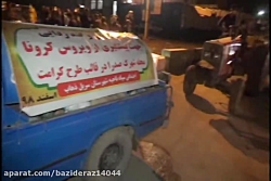 حضور سپاه در میادین اصلی شهر س...