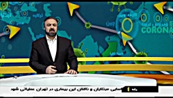 رونمایی از سامانه هوشمند تشخیص...