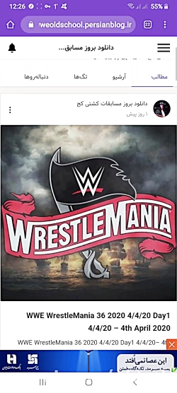 Wrestlemania 36_wweoldschool.p...