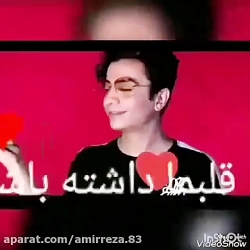 میکس محسن ابراهیم زاده