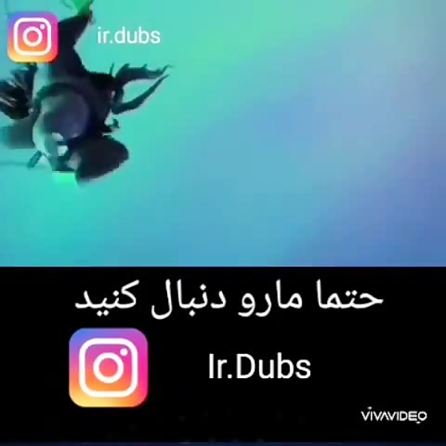 دوبله گیلکی  گروه آرت