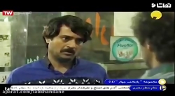 کل کل کردن ارسطو و نقی