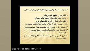 جامعه شناسی کنکور دکتر علی نوری؛ جامعه شناس، مدرس دانشگاه و کنکور