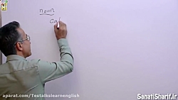 فیلم جلسه 1 - درس اول: Underst...