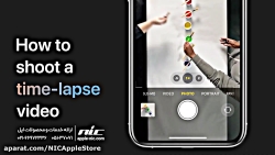 چگونه تصاویر تایم لپس را از طریق آیفون ثبت کنیم؟ :: دوبله