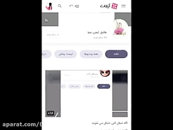 یکی به این بیاد حالی کنه (کانا...