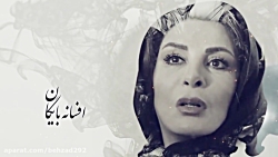 تریلر سریال دل