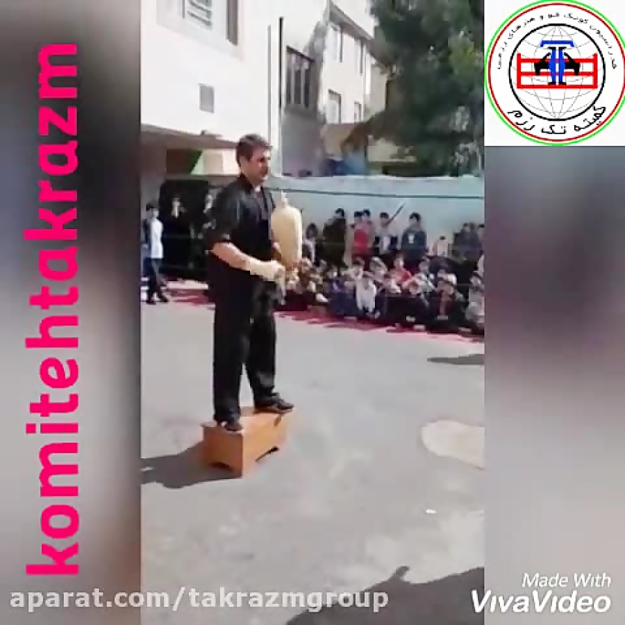 کونگ فو تک رزم تمرین رزمی