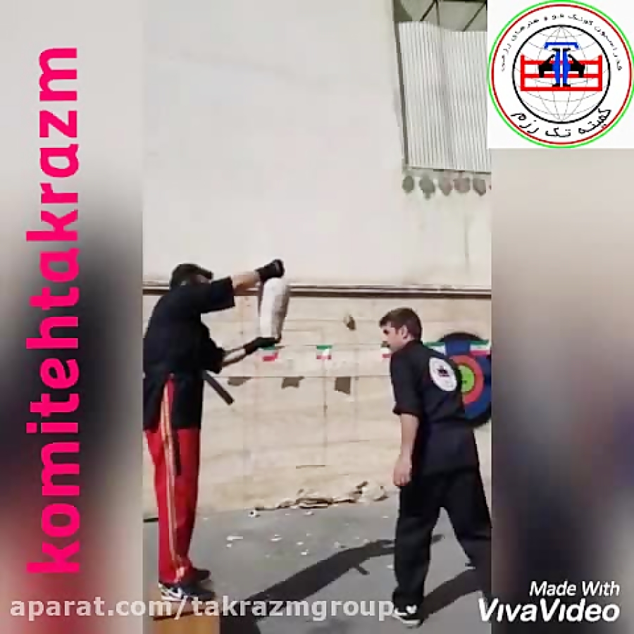 کونگ فو تک رزم تمرین رزمی