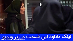 دانلود رایگان قسمت دهم 10 سریا...