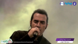 عشقت همه چیزِ من بود وقت "عاشق...