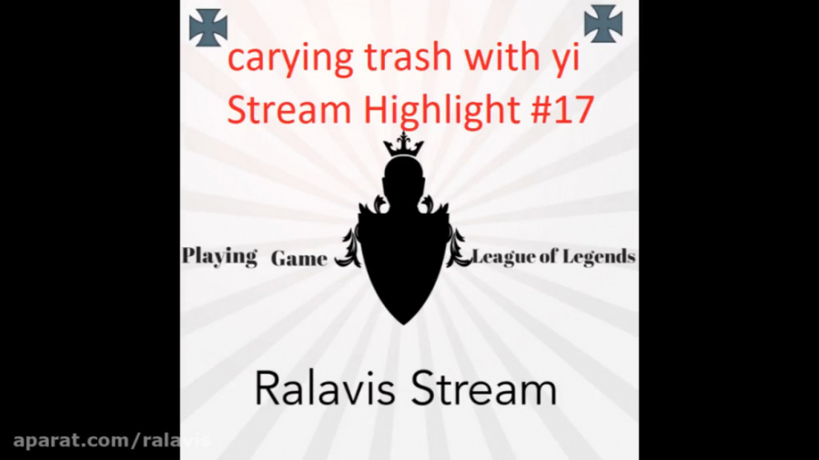League of Legend Stream Highlight #17 carrying trash