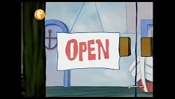 باب اسفنجی خرچنگ متولد می شود