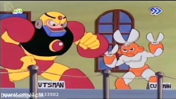 کارتون مگامن - قسمت ۲۱