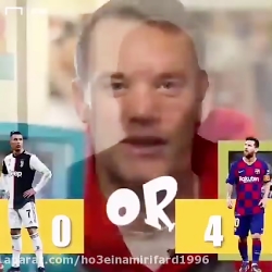 لیونل مسی یا کریستیانو رونالدو...