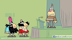 دیرین دیرین این قسمت ورق