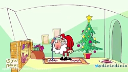 دیرین دیرین این قسمت کیریسمس