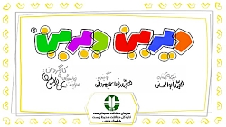 دیرین دیرین این قسمت مهاجرواجر