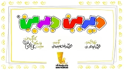 دیرین دیرین این قسمت هدر دادن...