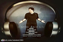 آهنگ امید جهان جات وسط جهنمه