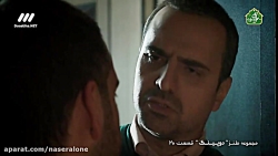 سریال تلویزیونی دوپینگ قسمت20