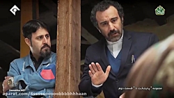 پایتخت 6 قسمت 2