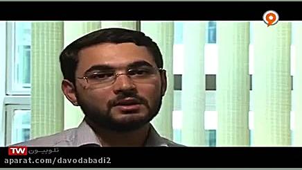 davodabadi2