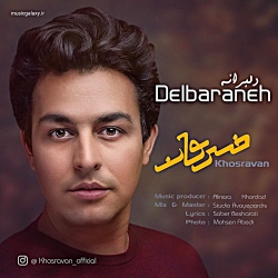 دانلود آهنگ جدید خسروان بنام دلبرانه