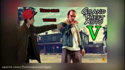 پارت چهارم GTA V فارسی مرحله 4 و ..تبدیل شدن قرار خوشگذرانی به عملیات نجات جیمی