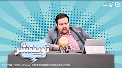 توییتشر54  رابطه مخفیانه جاجو...