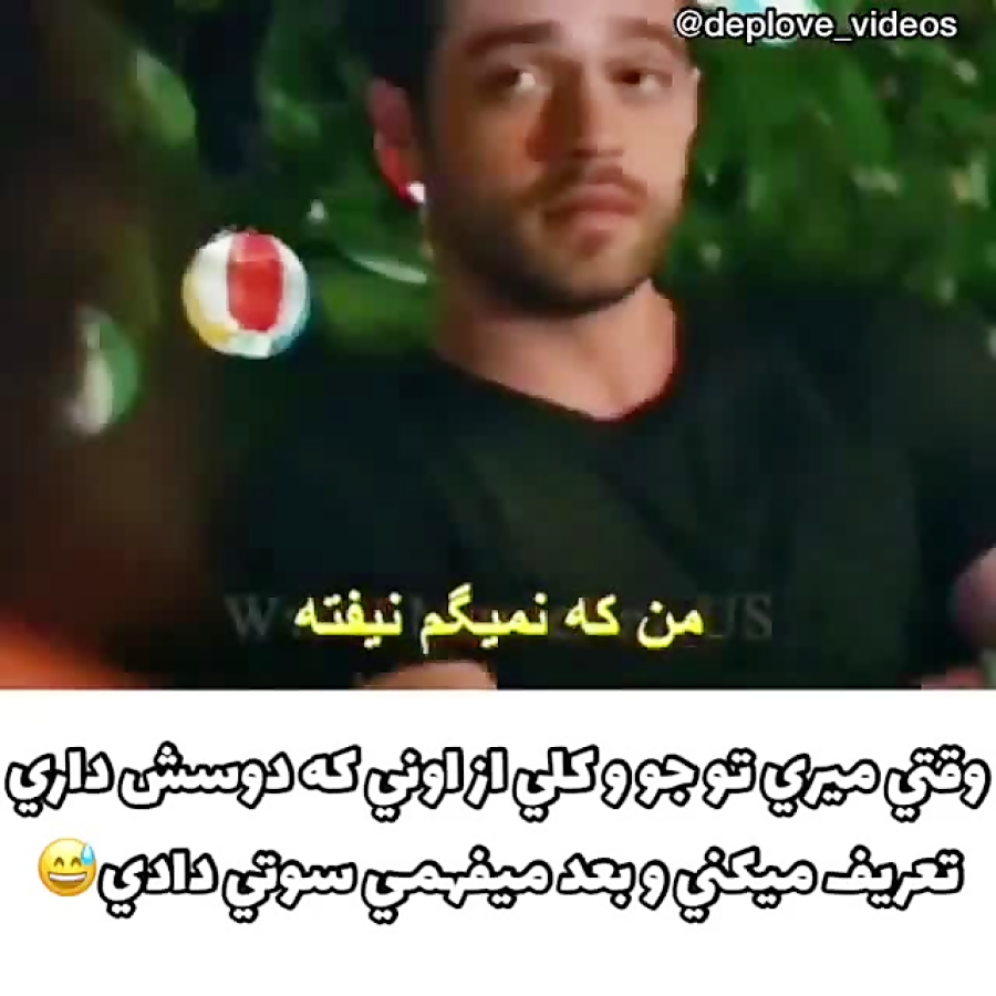 کلیپ عاشقانه ترکی لروکس و دمیر