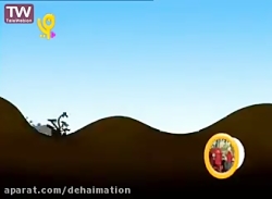 قصه های حسنی با اشعار کودکانه...