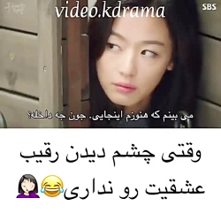 کلیپ طنز کره ای خنده دار...