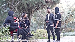 شوخی با دخترا تو پارک حتما ببی...