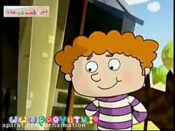 قصه های حسنی جوجه زرد حسنی کجا...