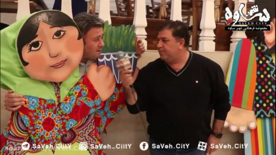 معرفی ویژه برنامه های نوروزی مجموعه فرهنگی شهر ساوه ( ساوه سیتی ) قسمت دوم زمان100ثانیه