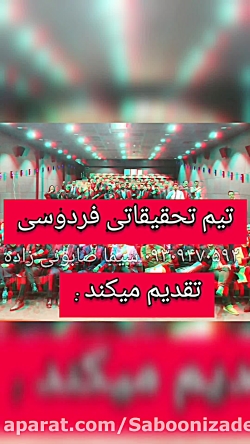 من و شناختی؟کی هستم؟